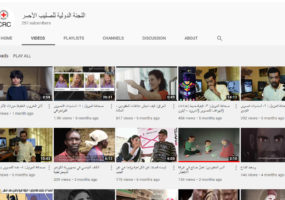 أوضاع المدنيين محورًا لقناة عربية على يوتيوب