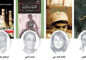 تمثيلات الحرب: الذاكرة والتخييل والاستعادة في الرواية العربية الحديثة