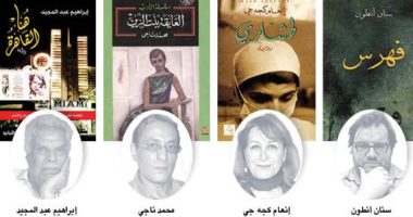 تمثيلات الحرب: الذاكرة والتخييل والاستعادة في الرواية العربية الحديثة