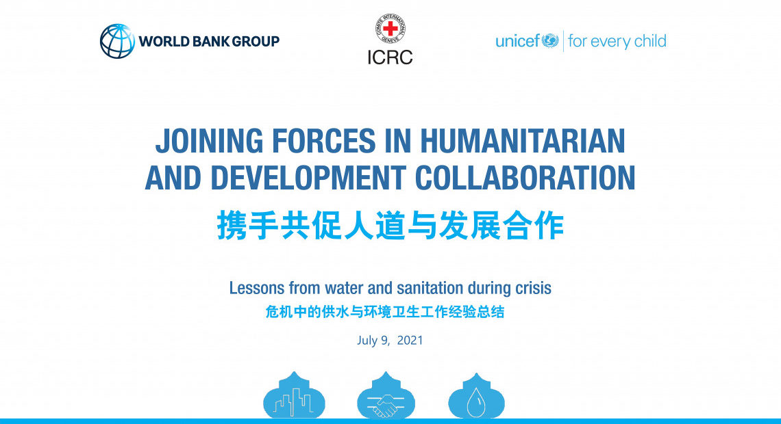 The World Bank, ICRC and UNICEF launch a report on joining forces in humanitarian and development collaboration to improve responses to protracted crises