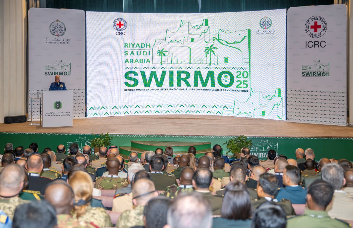 حلقة عمل كبار الضباط بالرياض: القانون الإنساني كجزء من العقيدة العسكرية