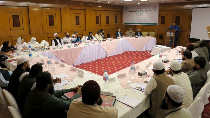 Pakistan: Scholars Discuss Ways to Promote Comparative Islam-IHL Learning