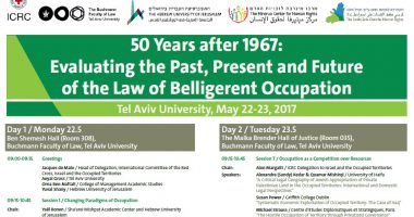 50 Years after 1967: The 12th Annual Minerva-ICRC Conference