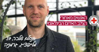 האנשים מאחורי הצלב האדום הבינלאומי: אנסלם שלכר