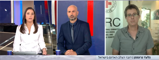 “נחרדנו למראה מצבם של בני הערובה”