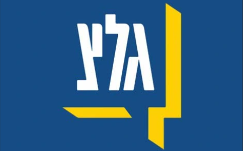 “Our goal is to end this very painful, sad and bloody chapter”