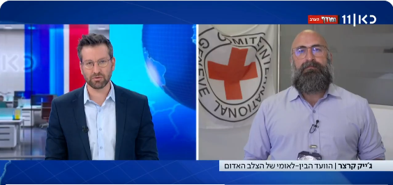 “למרבה הצער לא מאפשרים לנו להעביר תרופות לבני הערובה”