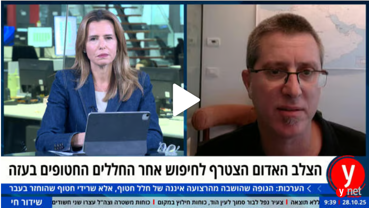 “We are helping to implement the humanitarian parts of the agreement”