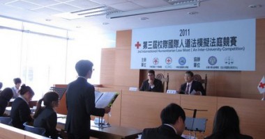 12th Red Cross International Humanitarian Law Moot