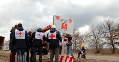 Міни: попередження небезпеки з обох сторін від лінії фронту