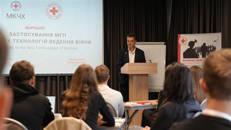 Відкрито реєстрацію команд на Всеукраїнські змагання з міжнародного гуманітарного права 2025