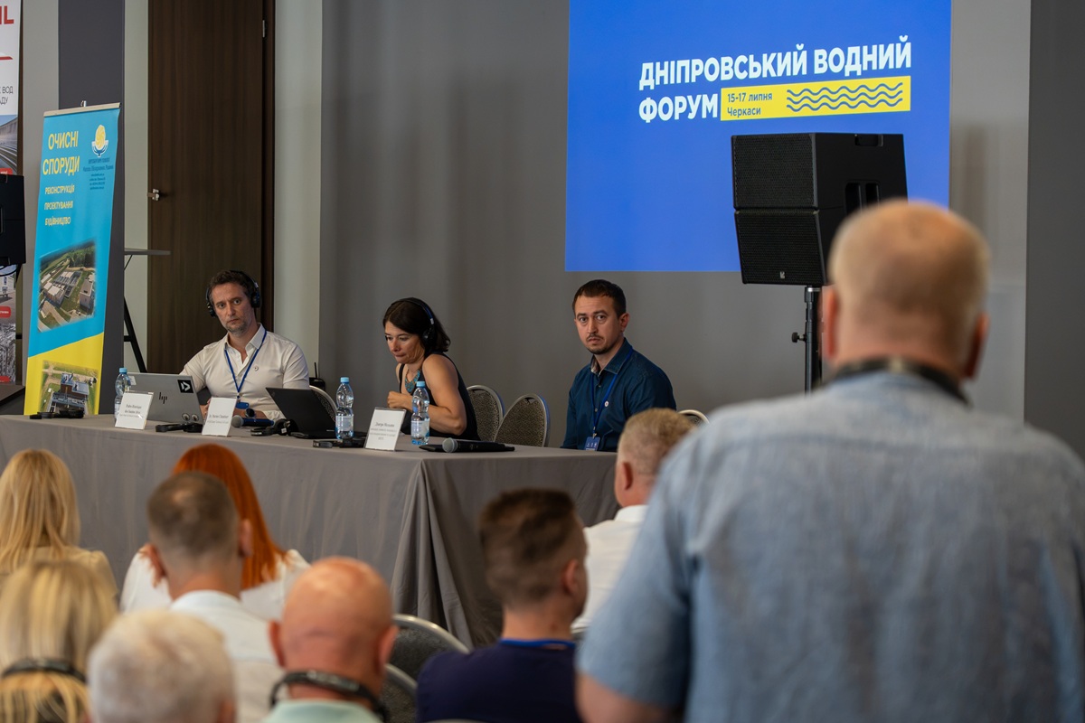 Дніпровський водний форум 2026