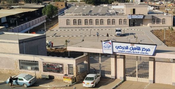 Yémen : ouverture d’un nouveau centre de réadaptation physique à Sa’ada