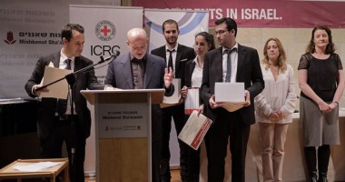 The Hebrew University of Jerusalem to represent Israel in International IHL Competition