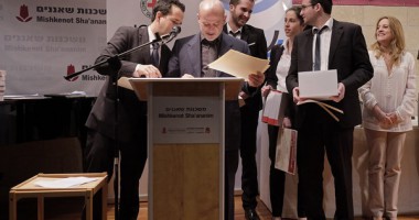 Ready, set, go… The 2016 Jean-Pictet Competition was launched in France