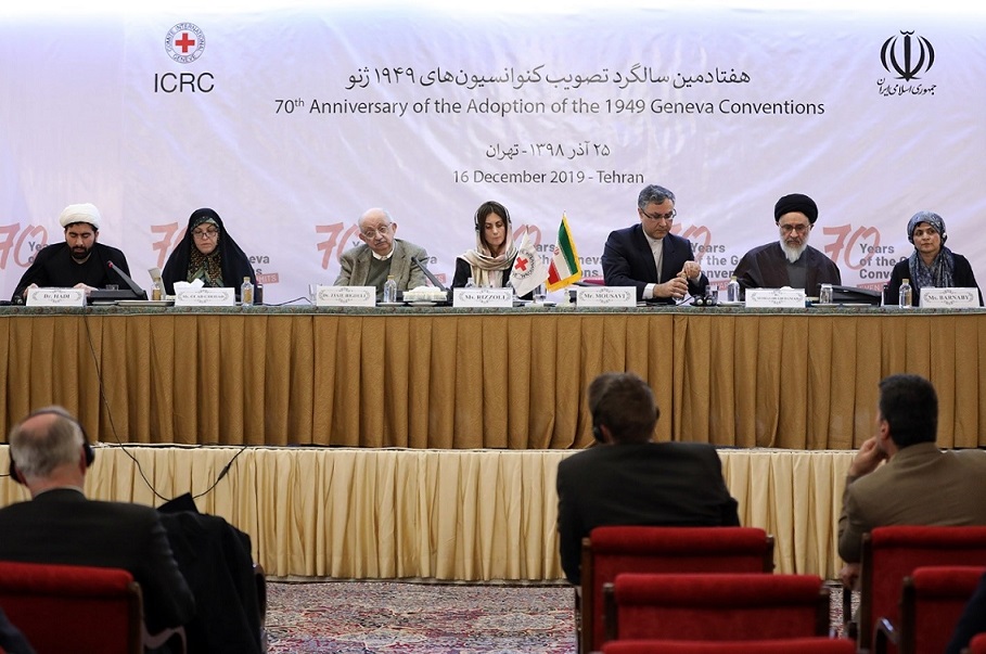 بزرگداشت هفتادمین سالگرد تصویب کنوانسیون‌های ژنو در تهران