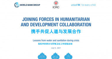 بانک جهانی، کمیته بین‌المللی صلیب سرخ، و صندوق کودکان ملل متحد گزارشی را درباره نیروهای مشترک در همکاری بشردوستانه و توسعه‌گرایانه به منظور بهبود پاسخ به بحران‌های طولانی مدت منتشر کردند