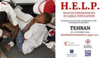 هفتمین دوره H.E.L.P. در تهران: دوره‌ای آموزشی برای مدیریت عملیات امدادی در بحران‌های بشردوستانه