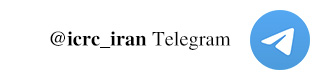 @icrc_iran on Telegram