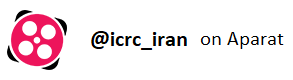 @icrc_iran on Aparat