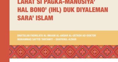 Philippines: Yakan book emphasizes protection to victims of armed conflict afforded by Islamic law and IHL