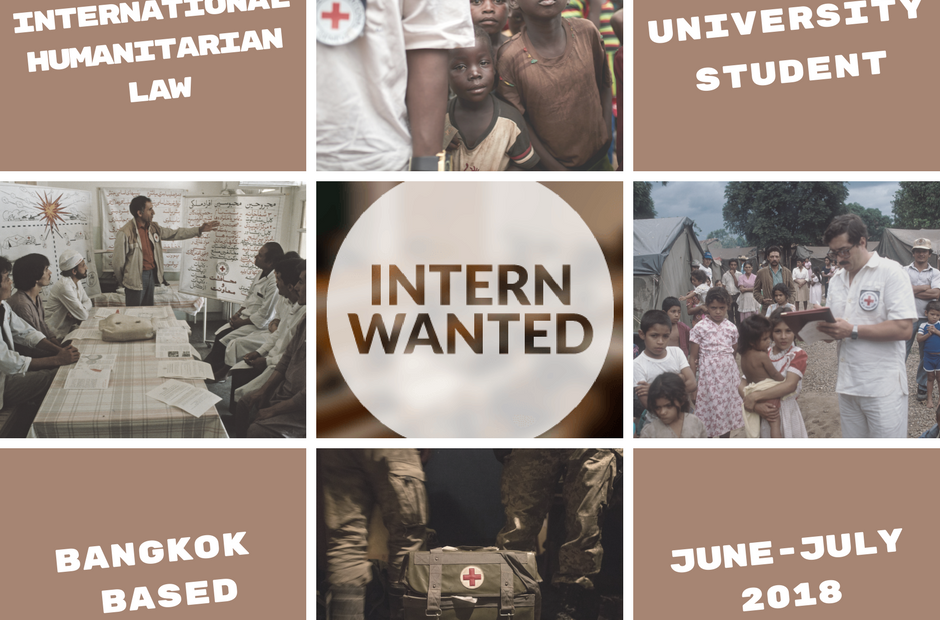 Intern Wanted! (International Humanitarian Law)