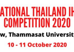 IHL Moot Court and Role Play Competition 2020