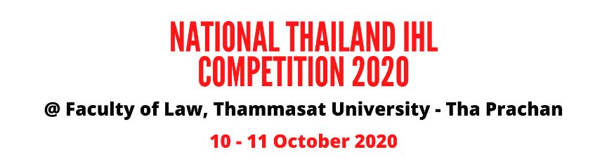 IHL Moot Court and Role Play Competition 2020