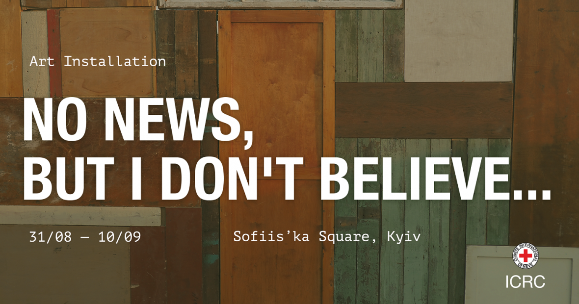 “No news, but I don’t believe…”
